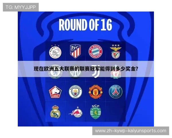 德甲球队解析：战术、阵容与教练风格