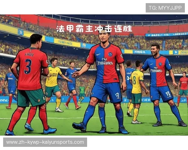 法甲进攻火力分析及球队进攻能力对比